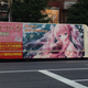 Illustration for article titled Japan: Cars, Anime, Friends, Wonder - a Dogapult Trip Part 3